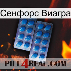 Сенфорс Виагра viagra2